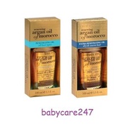 Ogx 髮尾油 Argan Oil of Moroccan Penetrating Hair Oil 摩洛哥堅果油 阿甘油 100ml 乾燥 受損 精華油 Morocco Organix