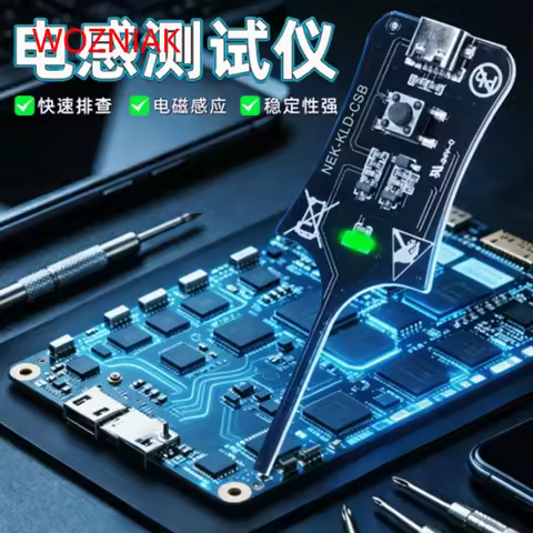 TE-A19 Mobile Digital Repair Inductance Tester Motherboard Fault Point Electromagnetic Induction Tro