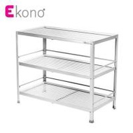 ชั้นคว่ำจานSอะลูมิเนียม3ชั้นCA-03S EKONO (1049276)