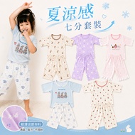 Cool Lyocell Fabric Boys' Pajamas Girls' Pajamas 7-point Suit 7-point Pants Breathable Wicking Five-