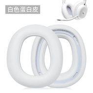 Suitable for Logitech Logitech G735 Earphone Case Headset Aurora g735 Earmuffs Wireless Game Accesso