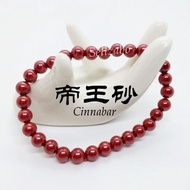 #01 Imperial Cinnabar Bracelet 6mm 帝王砂朱砂圆珠手串 Red Beads Wear Plain Cinnabaris Merah Ward Evil 7th Mon