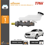 TRW แม่ปั้มเบรค NISSAN TEANA J31 เครื่องยนต์ 2.3 15/16" (PMK7034)