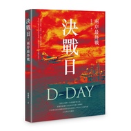 Decisive Battle Day: Both Straight Final 11100999277 Taaaze Reading Book Life Online Bookstore