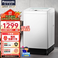 松下（Panasonic）洗衣机全自动波轮8公斤大容量家用节能省水一键智慧洗 钢化玻璃机盖 XQB80-T8DKS 白色