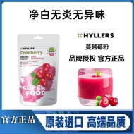 Customs certification Hyllers有机高浓度蔓越莓汁粉女性健康进口保健品非益生菌胶囊