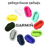 🇹🇭พร้อมส่ง สายชาร์จ Type C สายชาร์จ Garmin Forerunner 255  vivosmart 5 Fenix 6  6s  6X  5  5S  5X  Instinct  Vivoactive 3  4  4s 245  55