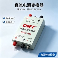 [Marine] Instrument Marine Car Fitong WDC-10A Voltage Regulator Power DC Power Converter 24V Convert