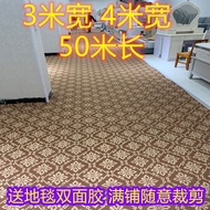 [in stock]Thickened sound-absorbing and sound-insulating jacquard carpet for offices, homes, living 