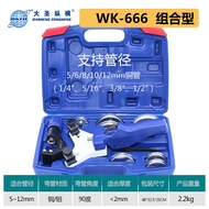 Da Sheng Official Copper Pipe Elbow CT-999F/ST-R999 Manual Ratchet Pipe Bender 6 to 22mm Combination