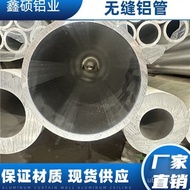 Pipe Thick-Walled Aluminum Alloy Large Diameter Forged Custom Length 6061 Aluminum Tube7075Aluminum 