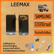 Orgiinal Orgiinal จอชุด LCD+Touch หน้าจอ For Samsung S7/SM-G930F LCD S7G930 หน้าจอ เอส7งานแท้ ฟรี ไข