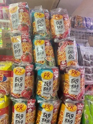 ขนมพีอาร์ PR ข้าวเกรียบbigbag 80กรัม แพ็ค3ซองใหญ่