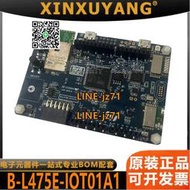 【現貨】B-L475E-IOT01A1 STM32 IoT Discovery Node STM32L4開發板