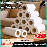 Hair Roller Dust Refill Cleaning