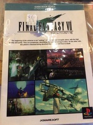FF7 最終幻想 guide book 遊戲書 PlayStation