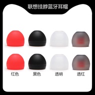 Universal Lenovo HE05X Bluetooth Headset Ear Cap XE05 Silicone Earmuffs BH1 Earplugs HE08 Ear Mask Q