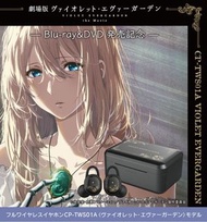 Onkyo 聯名 劇場版 紫羅蘭永恆花園 真無線耳機 [日本代購][截訂日期 : 2021年9月20日]