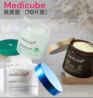 Medicube 爽膚棉 （70片）