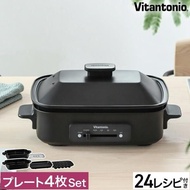 【Vitantonio 電爐 VHP-10 盤 4 件套】Vitantonio 電爐時尚深鍋烤肉章魚燒章魚燒機鍋電動