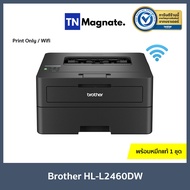 [เครื่องพิมพ์เลเซอร์] BROTHER HL-L2460DW Laser printer - (Print Only/Wifi) พร้อมหมึกแท้ 1 ชุด