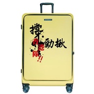 OFFBEAT - 香港隊 28 寸前開蓋行李箱 (黃色)