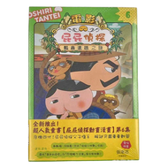 屁屁偵探動畫漫畫6 噗噗 瓢蟲遺蹟之謎