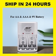 MP Rechargeable Battery AA AAA 9V Battery Charger MPC802B EU Pin 240V Authentic Imported电池充电器  充电电池 