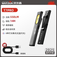 Warsun T7pro Mini Key Light LED High Brightness Outdoor Portable Handheld Flashlight Rechargeable Ma