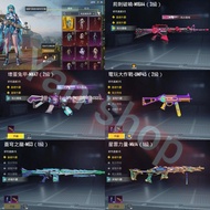 ✅誠信小店可面交✅本賽季手冊後期已升滿級金裝Pubg mobile account pubg mobile帳號地鐵逃生帳號地鐵皮膚號