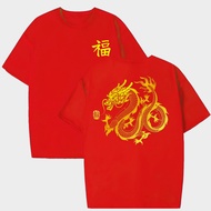 KEMEJA Men's Chinese New Year Clothes Chinese Male Suit Long Sleeve Short Fashion Chinese Cheongsam 