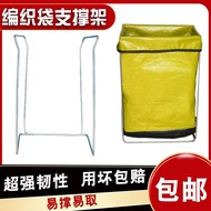 Express Packing Bracket Packing Bag Shelf Pocket Packing Support Collection Packing Construction Pac