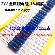 2W Metal Film Resistor 1% 2.7 R 3R 3.3 R 3.6 R 3.9 R 4.3 R 4.7 R Euros