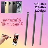 S Pen Samsung S22 Ultra/S22Ultra /S23ultra/S24ultra Can Press To Take Photos.