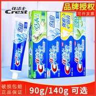 90g Crest toothpaste genuine fresh breath batch Crest toothpaste genuine fresh breath batch20251228