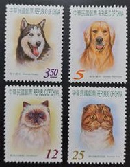 台灣郵票動物郵票哈士奇犬Siberian Husky黃金獵犬喜馬拉雅貓蘇格蘭摺耳貓郵票民國94年12月22日發行特價