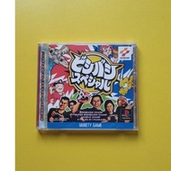 Original ps1 game bishi bashi special JPN