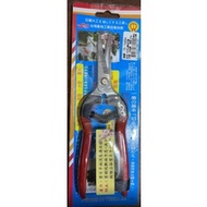 Chuanwu Scissors TF-74694 Sharp Beak 195MM Japanese Style Bud Cutting Shears Gardening Fruit Picking