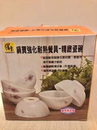 鍋寶強化耐熱餐具-精緻瓷碗*6