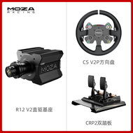 MOZA R12 Racing Wheel Simulator F1 Horizon KS Game Steering Wheel Direct Drive Base Direction with F