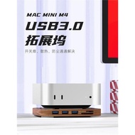 2024 Mac Mini M4擴展塢USB3.0 HUB集線器TFSD讀卡器拓展底座支架