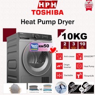 Toshiba Dryer (7kg/8kg/9kg/10kg) TD-H80SEM TD-BK90MEM TD-BK100GHM Condenser Dryer Heat Pump Dryer Ve