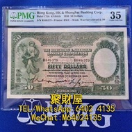 全港上門高價回收，大量回收舊錢幣、舊港幣，渣打銀行錢幣 匯豐銀行錢幣 有利銀行錢幣 手簽版紙幣，大聖書 小聖書 地圖 大綠匙 揸叉 兵頭 光頭佬 鏡架 飛輪 啡妹等等 香港上海匯豐銀行 1930“飛輪