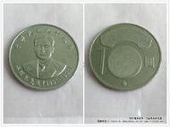 《煙薰草堂》民國99年 蔣渭水先生紀念流通拾圓硬幣 10元錢幣 流通幣 -1