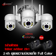 สินค้าพร้อมส่ง แถมแหล่งจ่ายไฟ outdoor กล้องวงจรปิดไร้สาย กันน้ำ5MP Full Color PTZ Full HD 2เสา ip camera WIFI camera มีภาษาไทย ทนน้ำ ทนแดด หมุนได้ 355