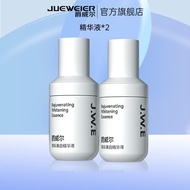 ✨正品保证✨JWE爵威尔男士焕彩美白精华液 jueweier Men's Whitening Rejuvenating serum Essence Water Lubrication Smooth D