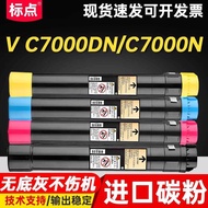 Punctuation Applicable Fuji Shile VC7000 Powder Cartridge Xerox VersaLink C7000DN C7000N Copier Powd
