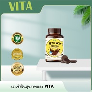 (30 เม็ด) VITEEY Calcium Brown Chocoแคลเซียมเม็ดโกโก้แคลเซียมสูงเม็ดเคี้ยวการเจริญเติบโตของเด็ก