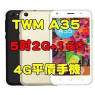 全新品、未拆封， TWM Amazing A35空機 5吋2G+16G 4G平價手機 台灣大哥大原廠公司貨