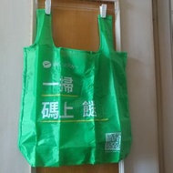 Wechat 特大環保袋